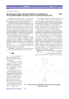 Научная статья на тему 'Использование программного комплекса Deform-3D при моделировании процессов сортовой прокатки'