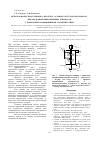 Научная статья на тему 'Использование программного продукта Autodesk Inventor Professional при моделировании вихревых аппаратов с пористыми вращающимися распылителями'