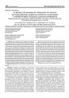 Научная статья на тему 'Использование Quercus cortex в сочетании с ферментами в рационе цыплят-бройлеров'