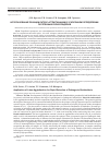 Научная статья на тему 'Использование реакции латекс-агглютинации в ускоренном определении патогенных буркхольдерий'