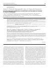 Научная статья на тему 'Использование реамберина в комплексе интенсивной терапии острых отравлений'