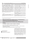 Научная статья на тему 'Использование рекомбинантного человеческого эритропоэтина для профилактики послеоперационной анемии при туберкулезе легких'