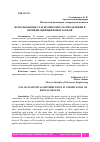 Научная статья на тему 'ИСПОЛЬЗОВАНИЕ СТАТИСТИЧЕСКИХ РАСПРЕДЕЛЕНИЙ В ВЕРИФИКАЦИИ ЦИФРОВЫХ БЛОКОВ'