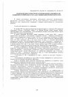 Научная статья на тему 'Использование технологии малотоннажного производства сжиженного природного газа для газификации Приморского края'