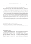 Научная статья на тему 'Использование технологии таксономии Блума в учебном процессе вуза'