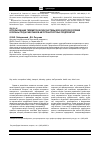 Научная статья на тему 'Использование телеметрической системы для контроля условий и охраны труда работников автотранспортных предприятий'