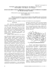 Научная статья на тему 'Использование терморасширенного графита для получения коллоидных растворов оксида графена'