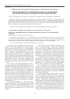 Научная статья на тему 'Использование теста активации базофилов с антраксином для лабораторной ( in vitro) диагностики сибирской язвы'