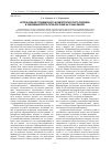 Научная статья на тему 'Использование традиционного и компетентностного подходов в оценивании результатов обучения на уроках физики'