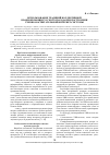 Научная статья на тему 'Использование традиций коллективной взаимопомощи русского народа при построении учебно-воспитательной интернет-системы'