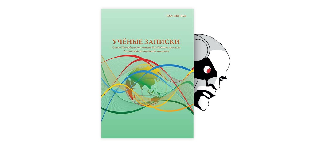 Правила охраны электросетей напряжением свыше 1000 в