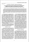 Научная статья на тему 'Исследование адаптационно-компенсаторных возможностей иммунного организма при экспериментальной холере'