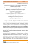 Научная статья на тему 'ИССЛЕДОВАНИЕ АДАПТАЦИОННОГО ПОТЕНЦИАЛА У ЖЕНЩИН ЗРЕЛОГО ВОЗРАСТА, ЗАНИМАЮЩИХСЯ ТАНЦЕВАЛЬНОЙ ФИТНЕС ПРОГРАММОЙ ЗУМБА'