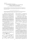 Научная статья на тему 'Исследование аэродинамических закономерностей вихревого пылегазоразделителя'
