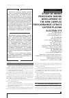 Научная статья на тему 'Исследование анодных процессов при разработке нового комплексного тиокарбамидно-цитратного электролита меднения'