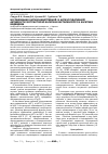 Научная статья на тему 'Исследование антиноцицептивной и антиэссудативной активности экстрактов из касатика карталинского и касатика Медведева'