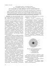 Научная статья на тему 'Исследование ассоциативных структур нефти и битума'