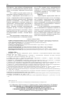 Научная статья на тему 'Исследование ассоциаций полиморфных вариантов генов глутатион-S-трансфераз (GSTM1, GSTT1 и GSTP1) с бронхиальной астмой в Республике Башкортостан'