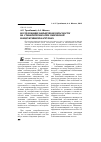 Научная статья на тему 'Исследование барьеров безопасности на стабилитронах при омической и индуктивной нагрузках'