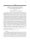 Научная статья на тему 'ИССЛЕДОВАНИЕ ДИНАМИКИ ВЫЖИВАЕМОСТИ КОРОВ ДОЙНОГО СТАДА: АНАЛИЗ ПРОИЗВОДСТВЕННЫХ ДАННЫХ И ВЫЧИСЛИТЕЛЬНОЕ МОДЕЛИРОВАНИЕ'