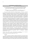 Научная статья на тему 'ИССЛЕДОВАНИЕ ДИНАМИКИ ВЫЖИВАЕМОСТИ В НЕОДНОРОДНЫХ ПОПУЛЯЦИЯХ КОРОВ: ВОПРОСЫ МЕТОДОЛОГИИ, АНАЛИЗ ПРОИЗВОДСТВЕННЫХ ДАННЫХ'