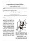 Научная статья на тему 'Исследование эффективности деаэрации воды в баках атмосферных деаэраторов, оборудованных барботажным коллектором'