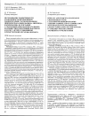 Научная статья на тему 'Исследование эффективности и токсичности интенсивной химиотерапии с использованием циклофосфана/ ифосф амида-вепезидакарбоплатина в сочетании с гранулоцитарно-макрофагальным колониестимулирующим фактором (GM-CSF) у детей с рецидивной и резистентной опухолью Вильмса'