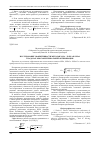 Научная статья на тему 'Исследование эффективности методов nsga - II,SPEA и SPEA2 в задачах многокритериальной оптимизации'