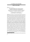 Научная статья на тему 'Исследование эффективности серебросодержащих препаратов в комплексном лечении пациентов с хроническим генерализованным катаральным гингивитом'