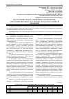 Научная статья на тему 'Исследование эксплуатационных характеристик стекломикрошариков, полученных методом плазменной обработки'