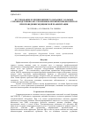 Научная статья на тему 'Исследование функции внешнего дыхания у больных с производственно обусловленным хроническим бронхитом при проведении медицинской реабилитации'