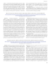 Научная статья на тему 'Исследование функциональной активности тромбоцитов методом проточной цитофлуориметрии при гепарин-индуцированной тромбоцитопении'