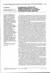 Научная статья на тему 'Исследование генетической предрасположенности к гестозу: полиморфизм генов, участвующих в регуляции функции эндотелия'