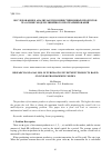 Научная статья на тему 'ИССЛЕДОВАНИЕ И АНАЛИЗ ЗАКУПОК ИНВЕСТИЦИОННЫХ ПРОДУКТОВ НА ОСНОВЕ МОДЕЛИ ЛИНЕЙНОГО ПРОГРАММИРОВАНИЯ'