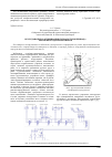 Научная статья на тему 'Исследование и оптимизация гидросистемы привода рычажных гидромеханизмов'