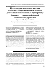 Научная статья на тему 'Исследование иммунологических особенностей противовоспалительного действия антигистаминных препаратов у больных IgE-зависимой формой атопического дерматита'