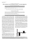 Научная статья на тему 'Исследование качества жизни больных с сальпингоофоритом'