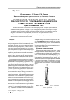 Научная статья на тему 'Исследование колебаний диска с венцом рабочих лопаток турбомашин как циклически симметричной системы в поле центробежных сил'