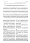 Научная статья на тему 'Исследование коммуникативной компетентности - аспекта конкурентоспособности будущих бакалавров образования'