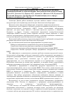 Научная статья на тему 'Исследование критериев подбора инструментов реализации современной виртуальной медико-биологической лаборатории'