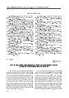 Научная статья на тему 'Исследование локального энерговыделения в воде вблизи свободной поверхности'