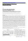 Научная статья на тему 'Исследование механических и эксплуатационных свойств высокомарганцевой стали, легированной азотированным феррохромом'