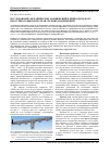 Научная статья на тему 'Исследование механических напряжений в приводном валу вакуумного выключателя средних напряжений'