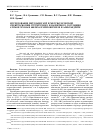 Научная статья на тему 'Исследование методами ЭПР и мессбауэровской спектроскопии структурного и валентного состояния атомов хрома и железа в хризоберилле и александрите'