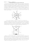 Научная статья на тему 'Исследование многоапертурного акустооптического модулятора света'