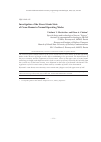Научная статья на тему 'Исследование напряженно-деформированного состояния подкрановых балок в штатных режимах эксплуатации'