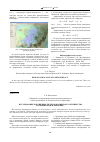 Научная статья на тему 'Исследование нарушенности лесов Кодинского лесничества рубками и пожарами в 2006 г'