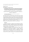 Научная статья на тему 'ИССЛЕДОВАНИЕ НЕФРОТОКСИЧНОСТИ ГИДРОКСИДА АЛЮМИНИЯ НА ЛАБОРАТОРНЫХ ЖИВОТНЫХ В ПОДОСТРОМ ЭКСПЕРИМЕНТЕ'
