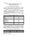 Научная статья на тему 'Исследование образования сероводорода в электродуговом реакторе'