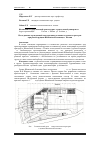 Научная статья на тему 'Исследование ограждающей конструкции котлована подземного пристроя при реконструкции Шамовской больницы г. Казани'